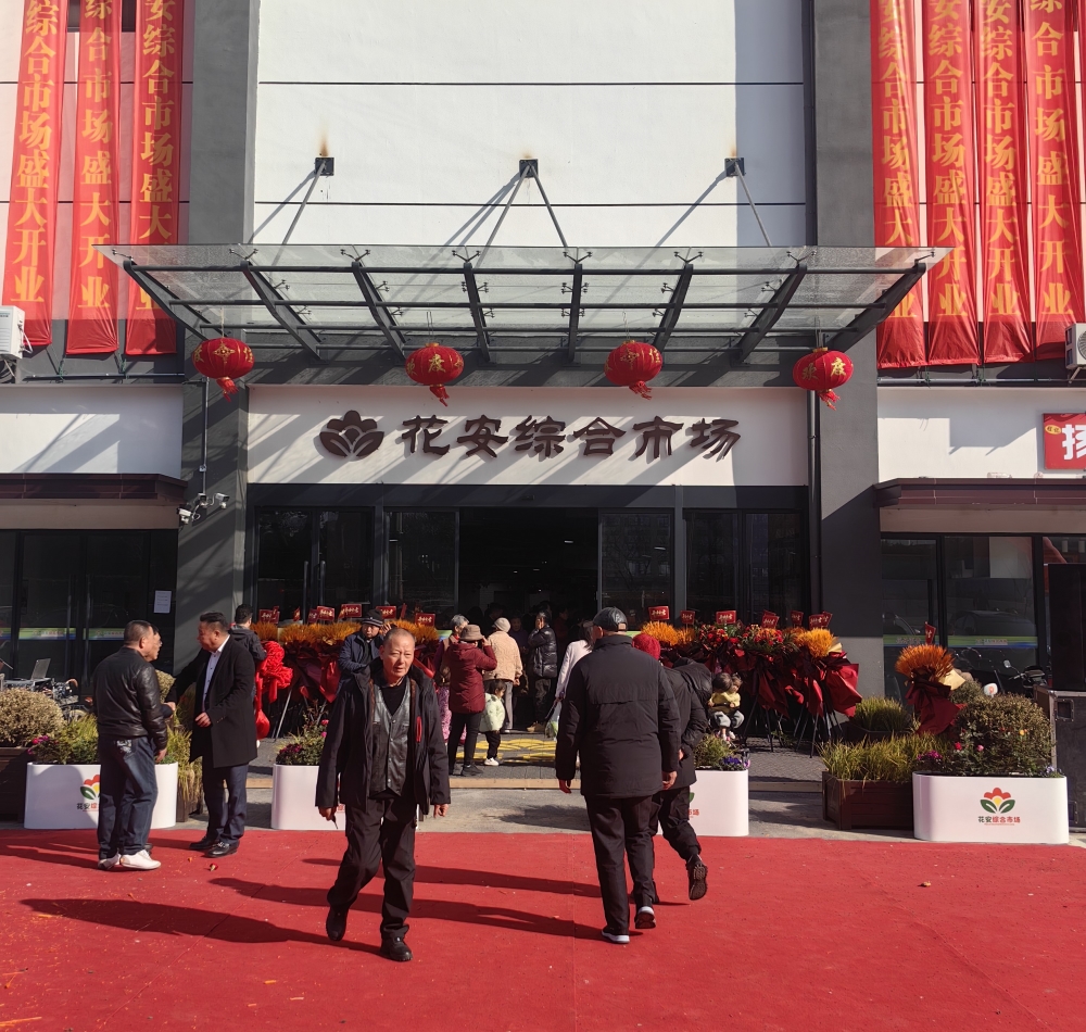 蘇豪資產(chǎn)運(yùn)營集團(tuán)：昆山宏圖廣場煥新落成 資產(chǎn)盤活再創(chuàng)佳績